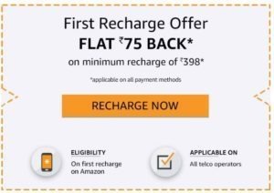 first recharge amazon