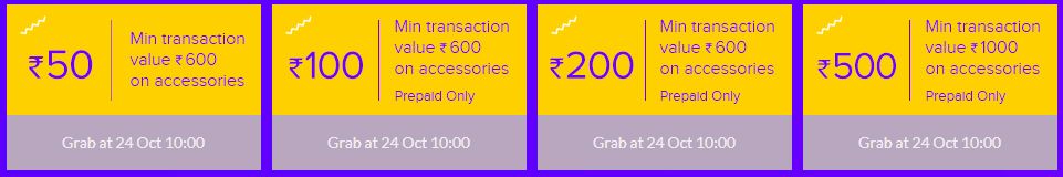 discount coupons accessories diwali with mi sale