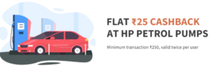 freecharge-Rs-25-cashback-petrol