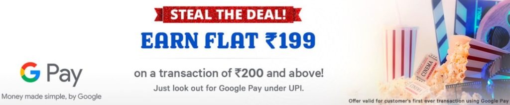 bookmyshow google pay offer